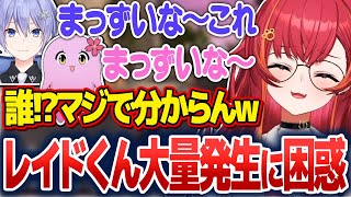 SqLAさんのレイドくんモノマネに騙され困惑するねこたつ【猫汰つな/ありさか/白雪レイド/SqLA/きなこ/ぶいすぽ切り抜き】