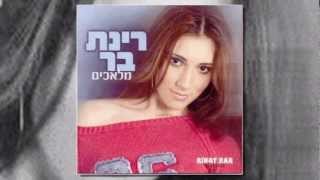 בון בון