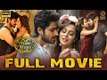 Pyaar Prema Kaadhal Full Movie Harish Kalyan Raiza Wilson Yuvan Shankar Raja DMY HD Movies