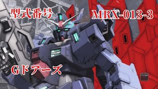 【#バトオペ2 】バトオペしながらもジョジョにやる実況プレイ#534 