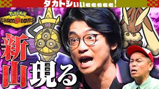 【反省回】さや香新山にボロ負けたおじさんのガチ凹み【タカトシぃぃeeeee】