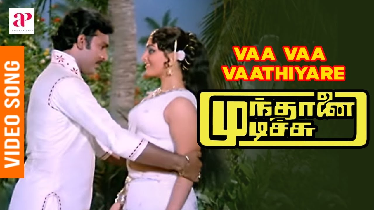 Vaa Vaa Vaathiyare Song Lyrics | Mundhanai Mudichu