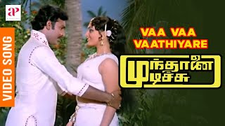 Munthanai Mudichu Tamil Movie Songs  Vaa Vaa Vaath