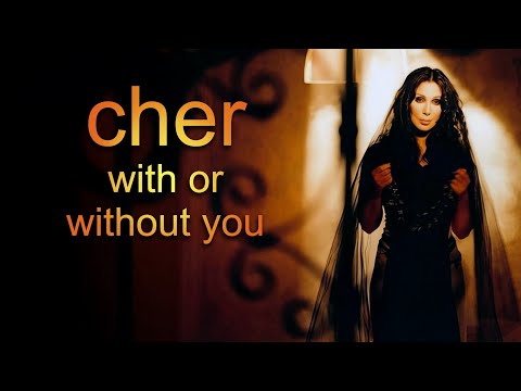 With Or Without You (2025 Remaster) | 25th Anniversary of Not Commercial