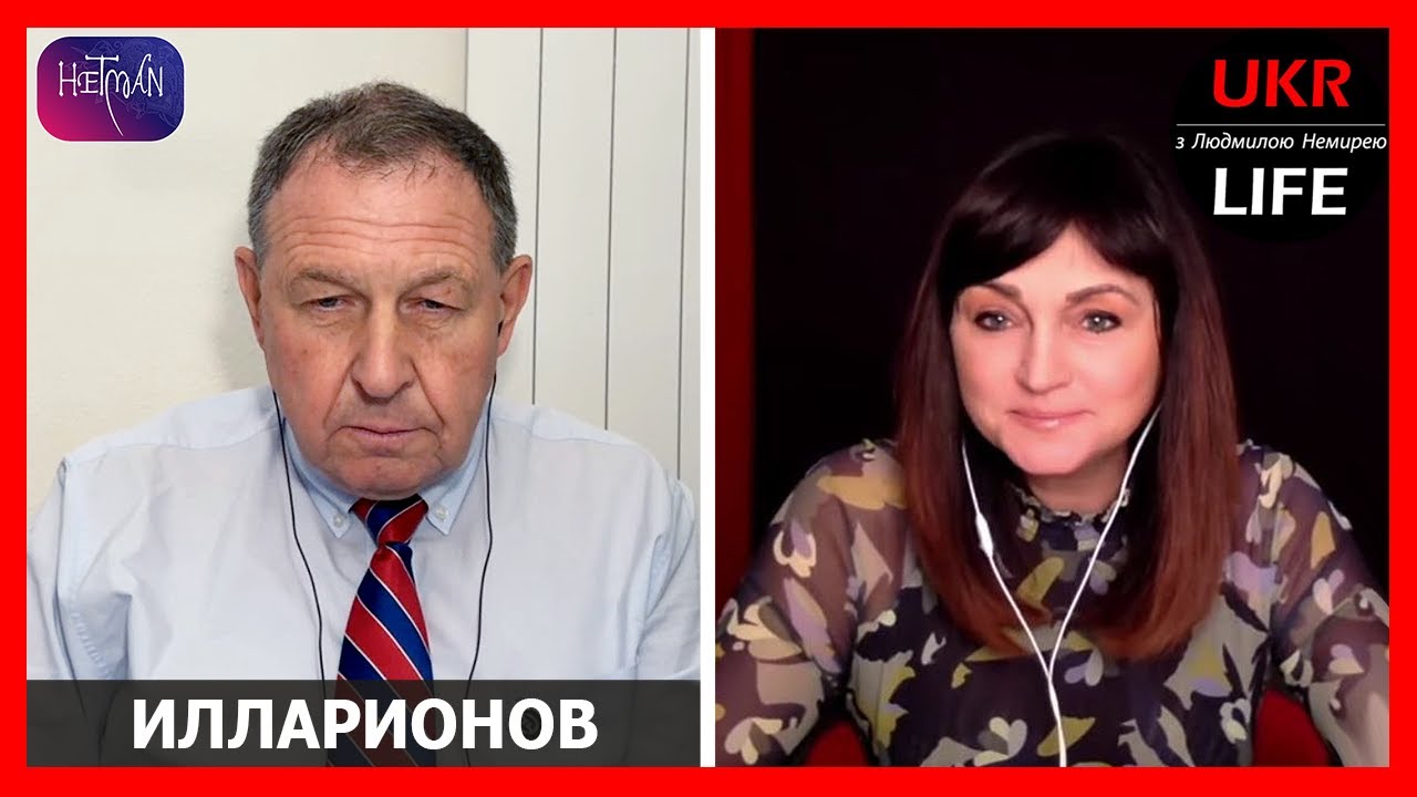 Что дальше? А вы думаете Баторию было легко? - Илларионов