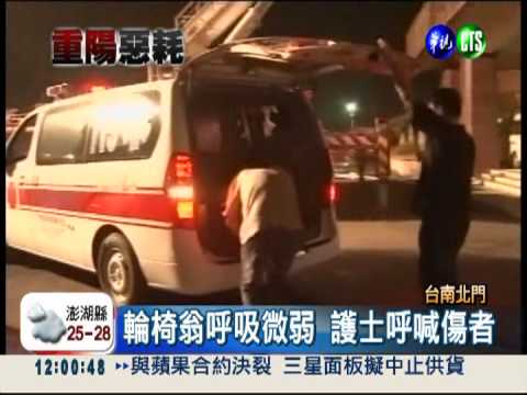 被單當擔架抬病患 5護士勇救人