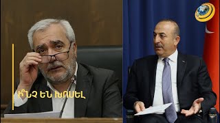Չավուշօղլուն մոտեցել է Անդրանիկ Քոչարյանին և մյուս ՔՊ-ականներին. ի՞նչ են քննարկել