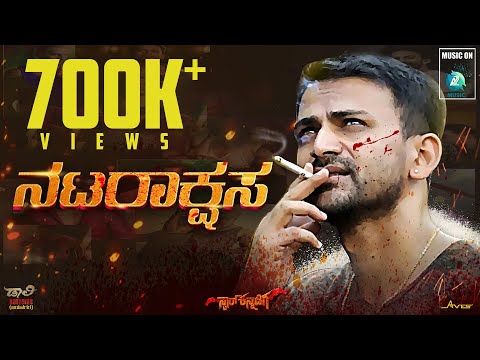 Akash Parva Natarakshas...