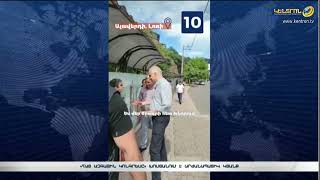 ՀԱԿ-ը խոստանում է արժանապատիվ կյանք