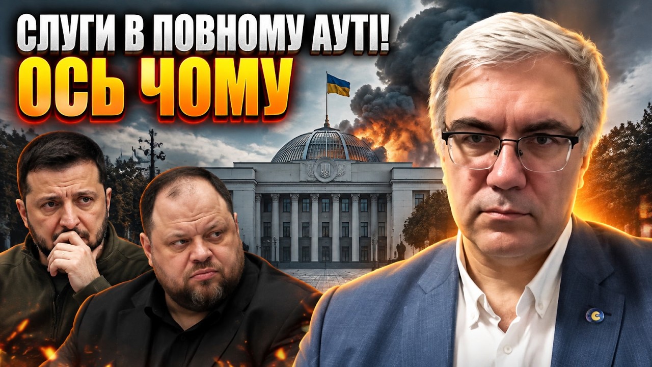 🤯росія розносить Київ, а влада самоусунулася! Чому Банкова мовчить? ПАВЛЕНК