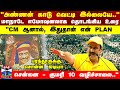 PMK Manadu Vanniyar Sangam மாநாடே எமோஷனலாக தொடங்கிய Anbu