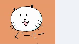 第２回ぐにラジ「気合で覚えた〇ェイプオブユー」