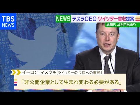 イーロン・マスク氏はツイッター論争のため、自身のソーシャルネットワークを立ち上げる計画を立てているようだ