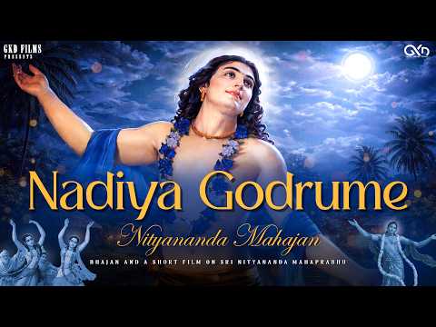 Nadia Godrume Nityananda Mahajan - Lord Nityananda Appearance Day Special | Devotional Bhajan #GKD