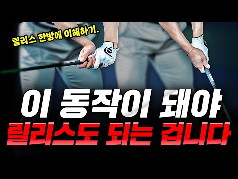 볼스피드 올리는 마지막 핵심 포인트 : 릴리스 돌려? 밀어? 정답은 00 입니다