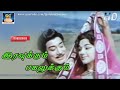 Iravukkum Pagalukkum Song HD இரவுக்கும் பகலுக்கும் Engal Tha
