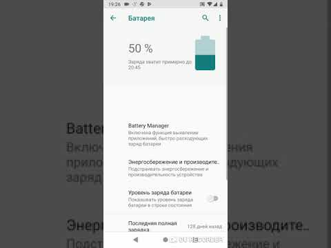 Lineage OS 16(Android 9 based) on Meizu 16th