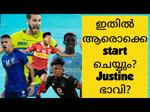 ബ്ലാസ്റ്റേഴസ് മുന്നേറ്റ നിരയില്‍ ആരൊക്കെ start ചെയ്യും !! Justinnte ഭാവി??