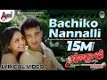 Bachiko Nannalli Lyrical Song Sunil Raoh Richa Pallod R P Patnaik Shreya Ghoshal Chappale