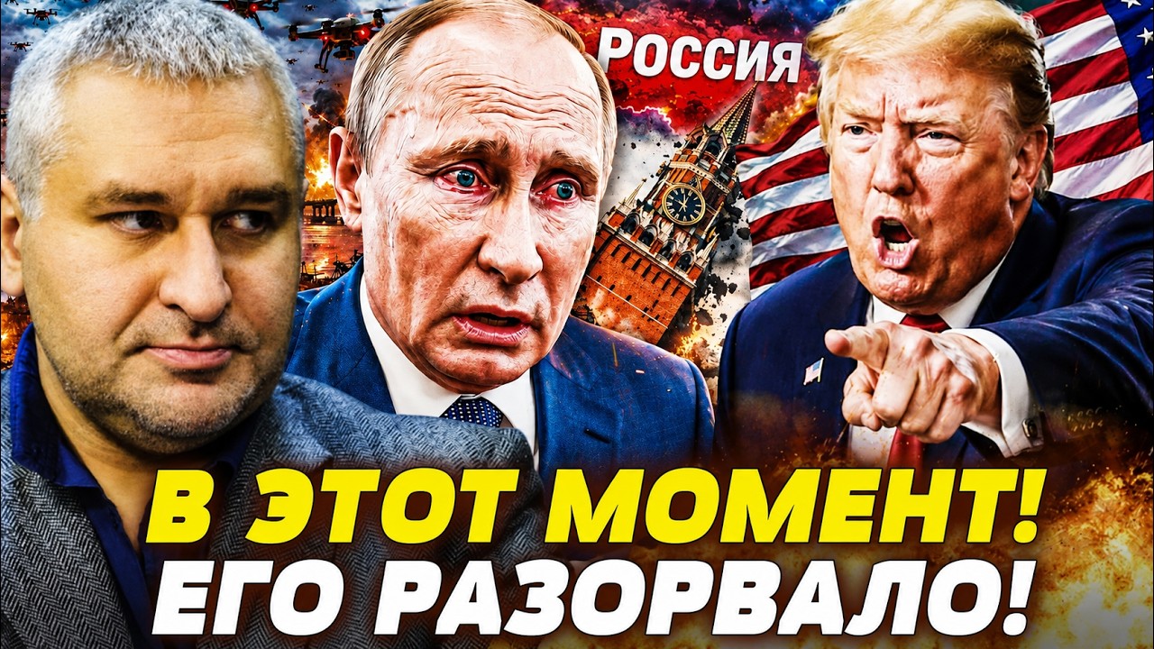 💥КРОВАВОЕ БЕГСТВО В ЦЕНТРЕ МОСКВЫ! ПУТИН ПЫТАЛСЯ СБЕЖАТЬ! ТРАМП ДОБИВАЕТ! В 