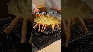 1인 33만원 가이세키