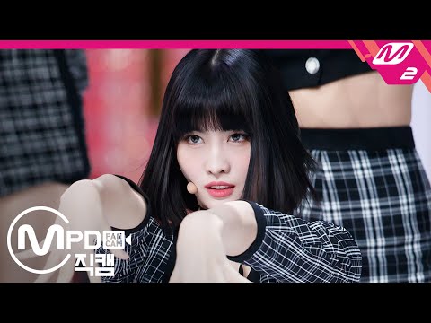 [MPD직캠] 트와이스 모모 직캠 4K 'I CAN'T STOP ME' (TWICE MOMO FanCam) | @MCOUNTDOWN_2020.10.29