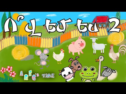 Areg's Time - Ov em es 2 /Kendaniner/ Animals /