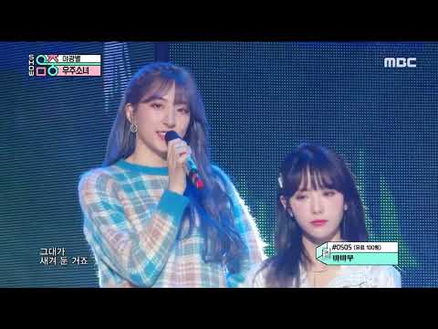 [Comeback Special] 191123 WJSN - Lights Up @ Show! Music Core (1080p/60FPS)