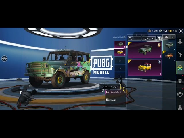 حساب ببجي عالمية قديم