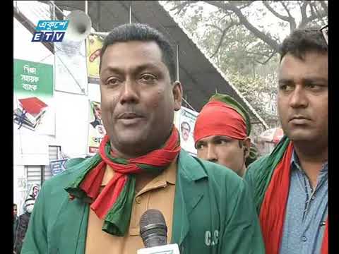 রাত ১১ টার সংবাদ ০৩ ০২ ২০১৮