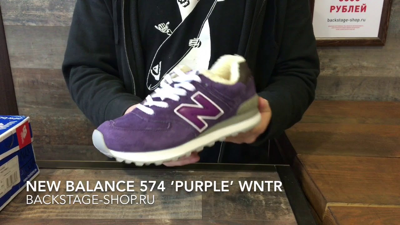 New Balance 574 Purple wntr