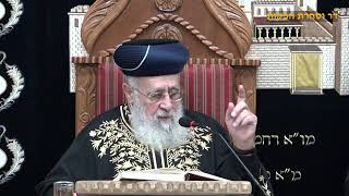 הראשון לציון הרב יצחק יוסף שליט"א - שיעור מוצאי שבת פרשת משפטים תשפ"ו (קו ההלכה הספרדי) - התמונה מוצגת ישירות מתוך אתר האינטרנט יוטיוב. זכויות היוצרים בתמונה שייכות ליוצרה. קישור קרדיט למקור התוכן נמצא בתוך דף הסרטון