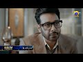 Case No 9 Episode 18 Promo Tomorrow At 8 00 PM Only On Har Pal Geo
