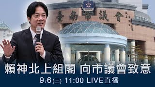 賴神向市議會致意感謝