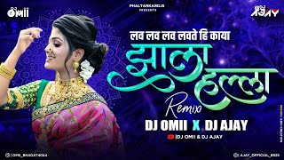 Download lagu Lav Lav Lavte Hi Kaya Marathi Dj Song । Jhala Halla Marathi Song Dj। DJ Omii X DJ Ajay। Trending DJ mp3