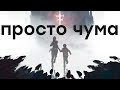 Видеообзор A Plague Tale: Innocence от iXBT Live