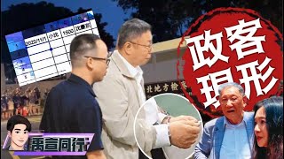 Re: [討論] 張禹宣：應曉薇消失的1500萬賄款對上柯