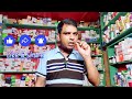 রাতে খাট কাঁপানোর জন্য বাজারে চলে এলো 