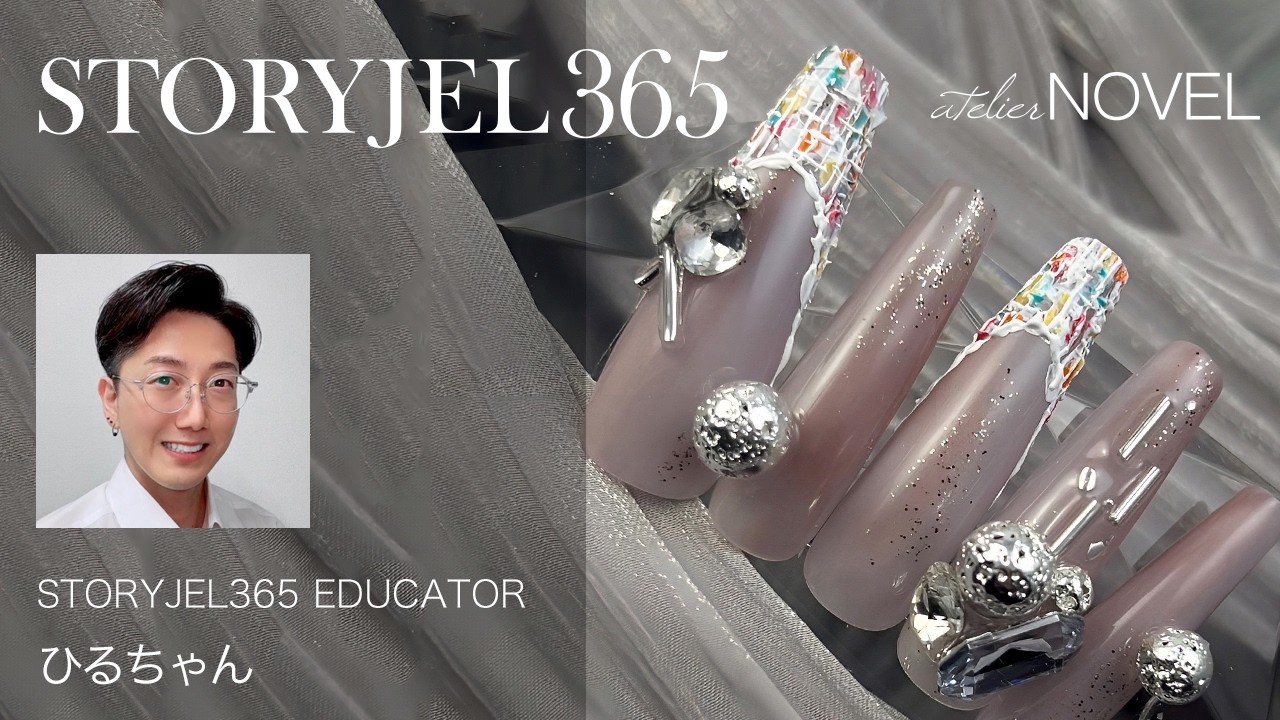 [ひるちゃん] ホワイトツイード×大ぶりパーツで春におすすめロングネイル