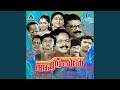 Sakalamaana Pukilum