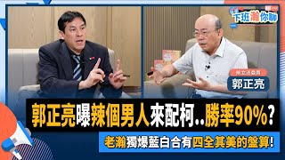 [討論] 笑死人了，五星侯銷假回去當市長吧