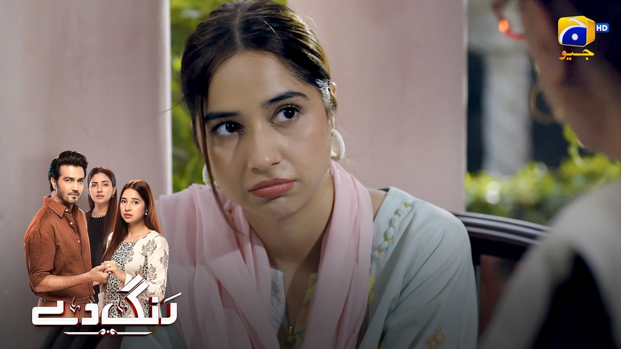 Maa Ke Liye Hui Pareshan Beti || Rang De || Har Pal Geo