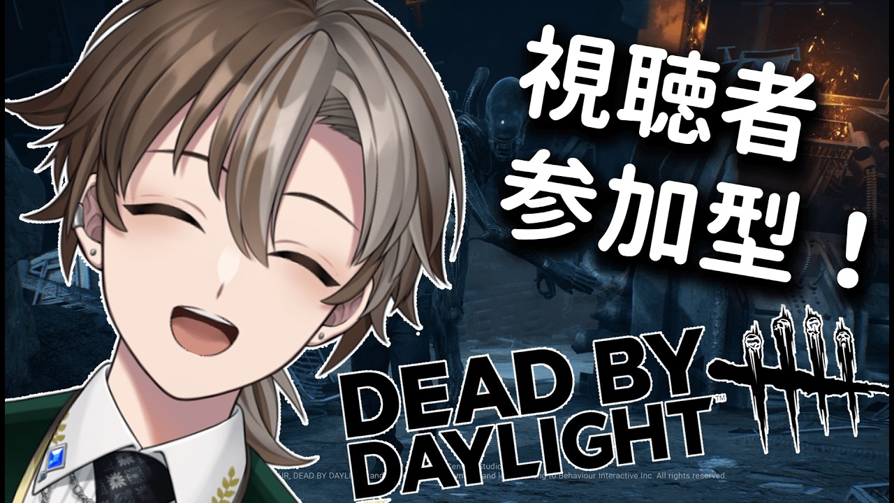 【DBDに変更枠】やりたいゲームが起動しないおわたDBD!!【参加型】