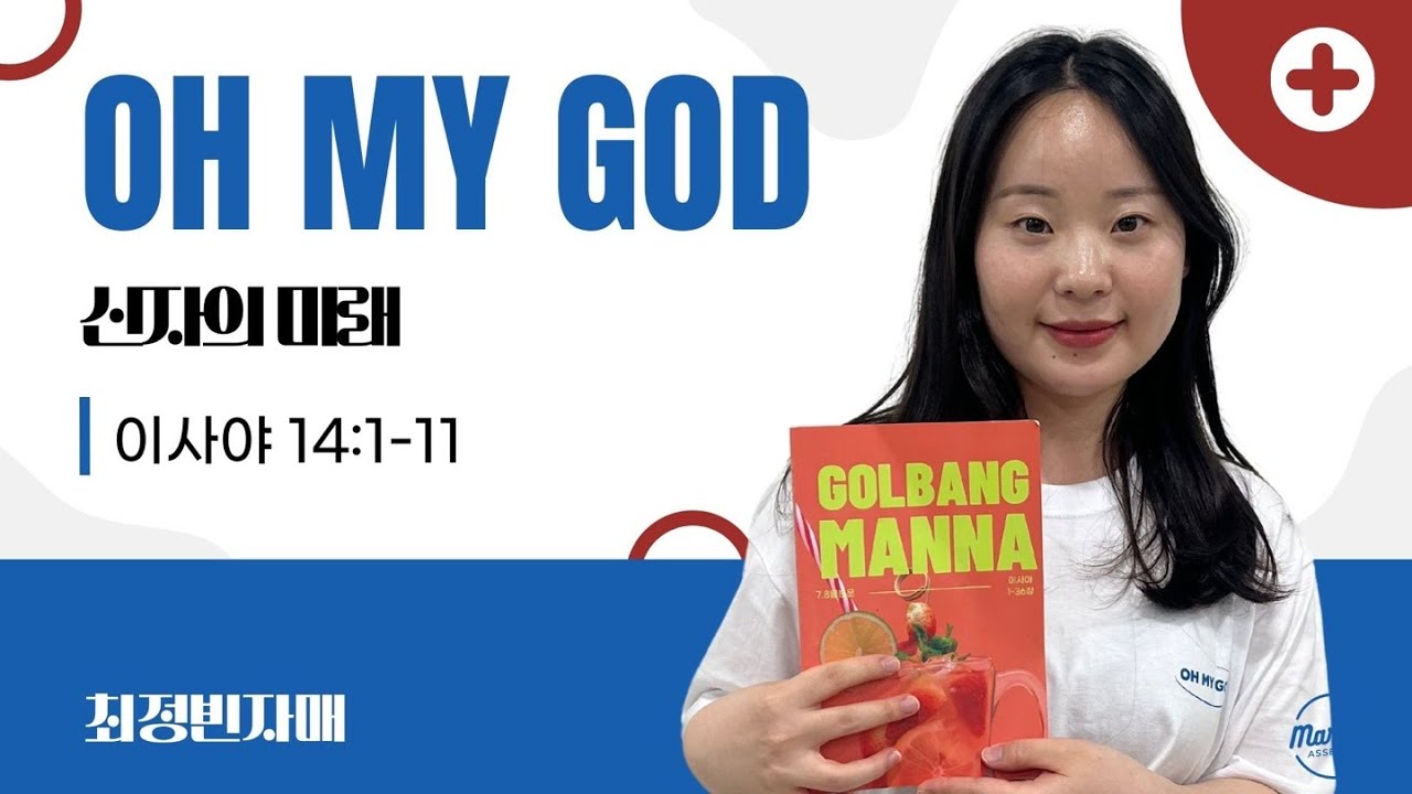 유투브 썸네일