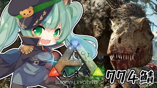 セメント採取 01 22 29 01 28 18 Ark Fjordur 774鯖 4日目 物資あつめ たりなすぎっっ 日ノ隈らん あにまーれ 切り抜きdb セメント採取 01 22 29 01 28 18 Ark Fjordur 774鯖 4日目 物資あつめ たりなすぎっっ 日ノ隈らん あにまーれ 切り抜きdb