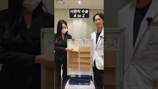 신상성형외과의원 이영재