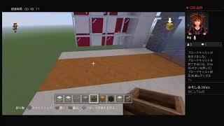 レイクタウン建設