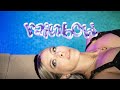 Laurence Nerbonne - Rainbow (clip officiel)