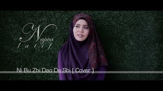 Najwa Latif | Ni Bu Zhi Dao De Shi (Cover) | Official Music Video