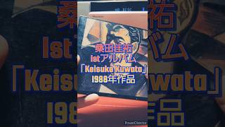 桑田佳祐「Keisuke Kuwata」(1988年)　80年代邦楽ならではの良さが詰まっている大傑作。桑田佳祐氏のポップスへの追求が大成功。懐かしさと普遍性。ポップスアルバムとしては、教科書的作品。